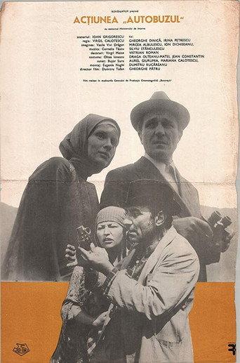 Operation 'The Bus' (1978) poster