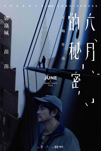 June () poster
