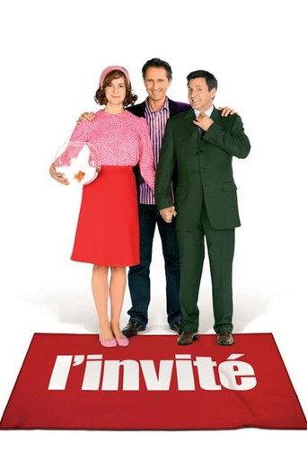 The Dinner Guest (2007) poster