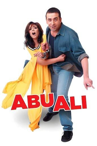 Abu Ali (2005) poster