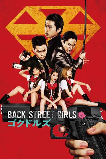 Back Street Girls: Gokudoruzu (2019) poster