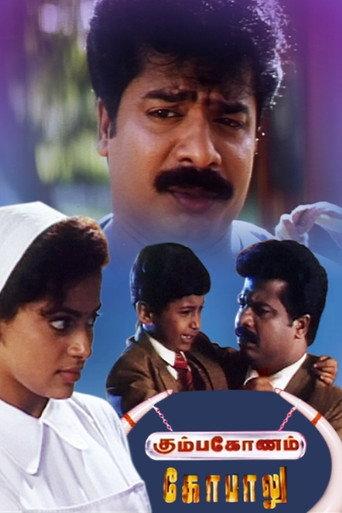 Kumbakonam Gopalu (1998) poster
