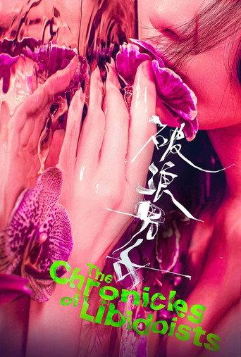 The Chronicles of Libidoists (2024) poster