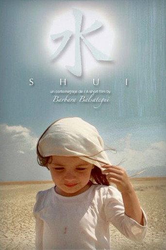 Shui (2012) poster