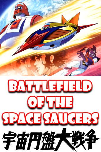 Battlefield of the Space Saucers (1975) poster