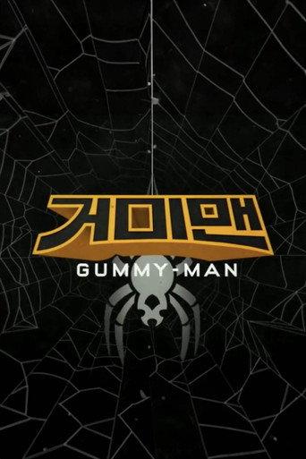 Gummy-Man (2017) poster