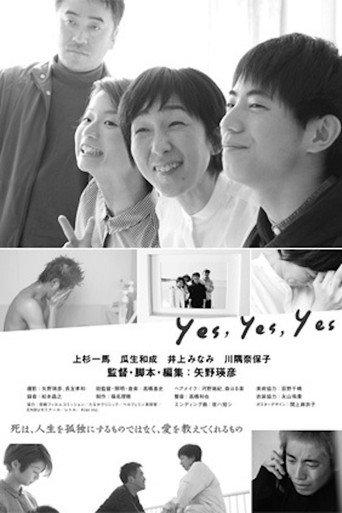 yes, yes, yes (2021) poster