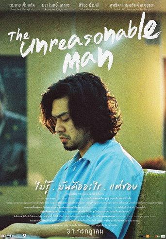 The Unreasonable Man (2014) poster