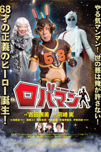 The Donkey Man (2020) poster