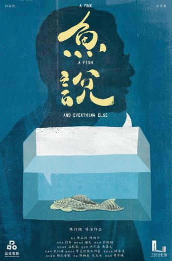 A Man, A Fish and Everything Else (2025) poster