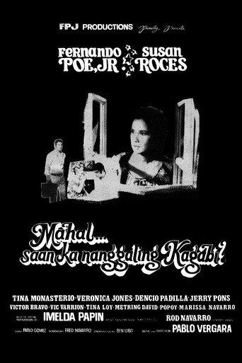 Mahal... Saan Ka Nanggaling Kagabi? (1979) poster