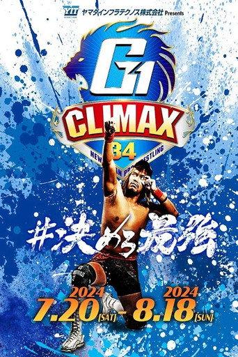 NJPW G1 Climax 34: Day 12 (2024) poster
