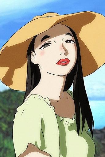 Hina Is Beautiful () poster