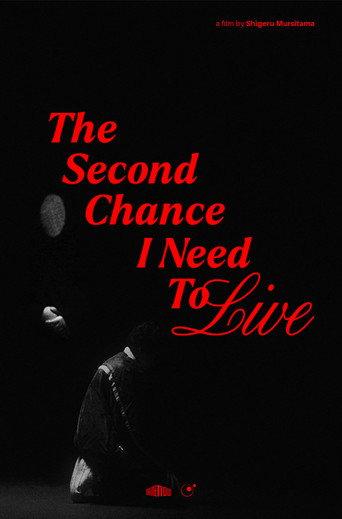 The Second Chance I Need to Live (2025) poster