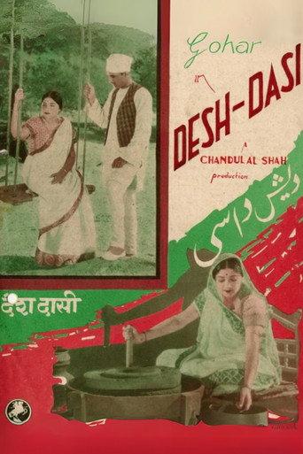 Desh Dasi (1935) poster