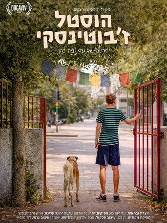 Hostel Jabotinsky (2026) poster