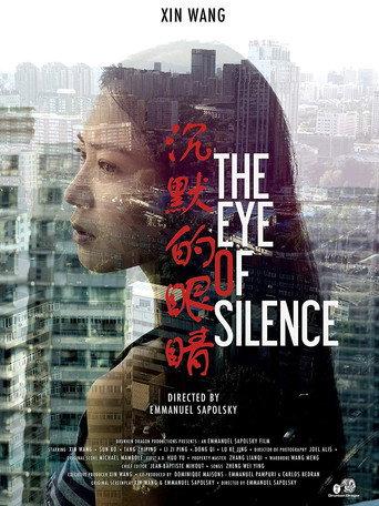 The Eye of Silence (2016) poster