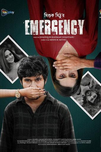 ইমারজেন্সি () poster