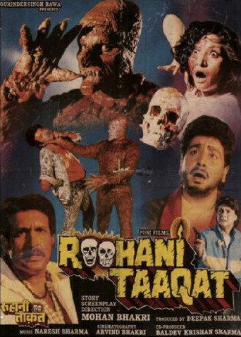 Roohani Taaqat (1991) poster