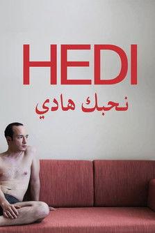 Hedi (2016) poster