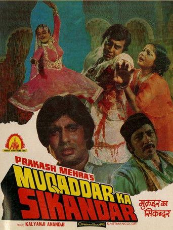 Muqaddar Ka Sikandar (1978) poster