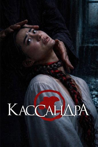 Kassandra (2026) poster
