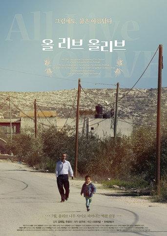 All Live, Olive (2017) poster
