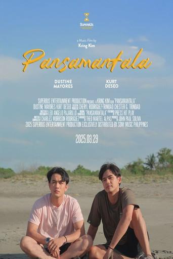 Pansamantala (2025) poster