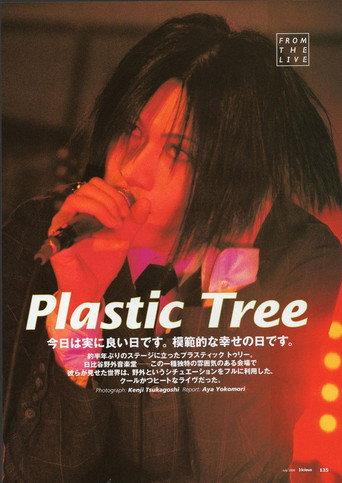 Yuku Pura Kuru Pura... (2011) poster