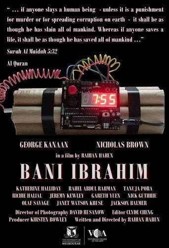 Bani Ibrahim (2009) poster