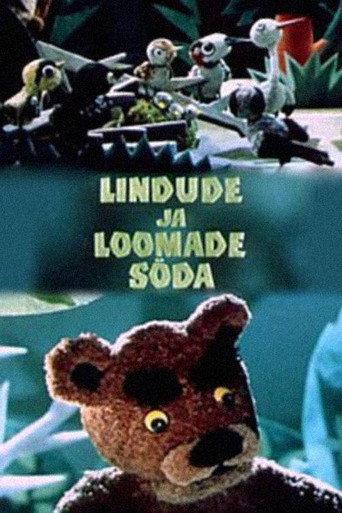 War of Birds and Animals (1969) poster