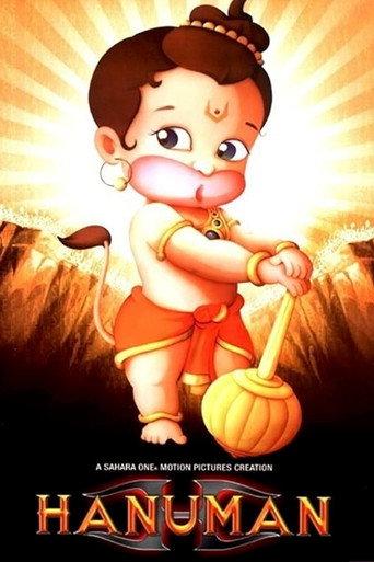 Hanuman (2005) poster