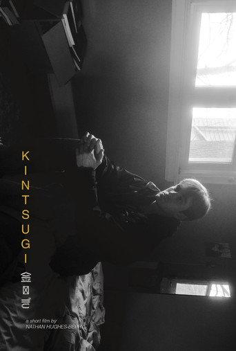 Kintsugi () poster