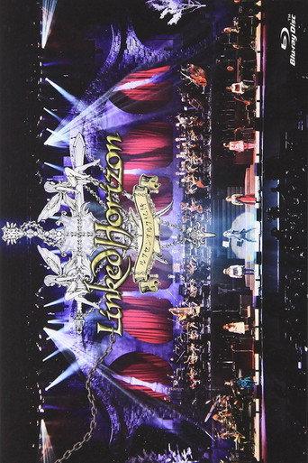 ルクセンダルク紀行 (2013) poster