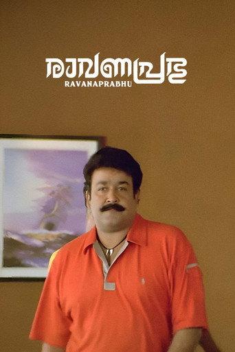Ravanaprabhu (2001) poster