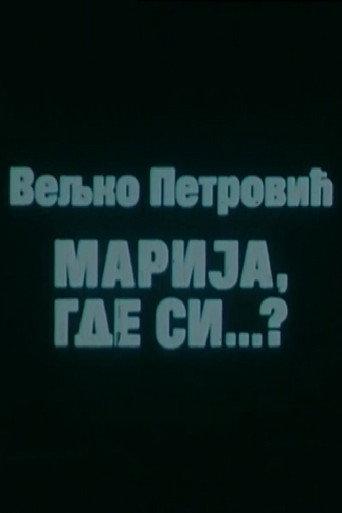 Marija, Where Are You? (1983) poster