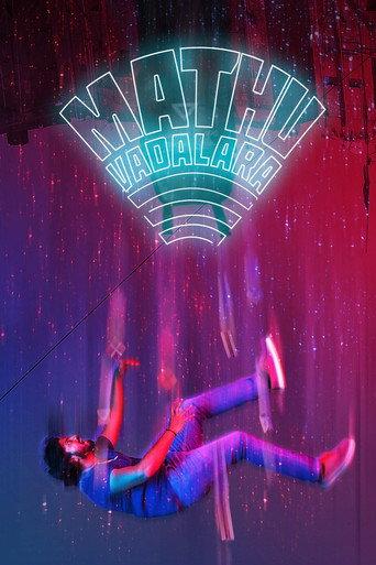 Mathu Vadalara (2019) poster