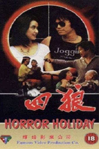 Horror Holiday (1983) poster