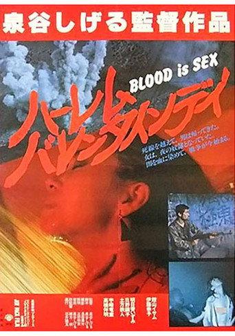 Harlem Valentines Day: Blood Is Sex (1982) poster