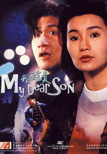 My Dear Son (1989) poster