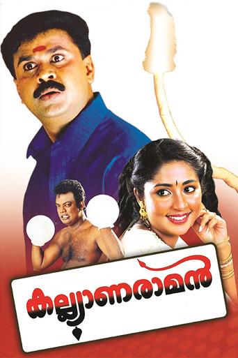 Kalyanaraman (2002) poster