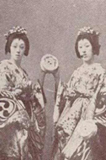 Two People at Dojo temple (1899) poster