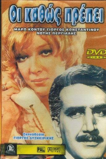 As they should people (1963) poster