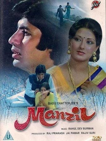 Manzil (1979) poster
