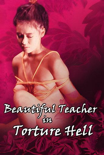 Beautiful Teacher in Torture Hell (1985) poster
