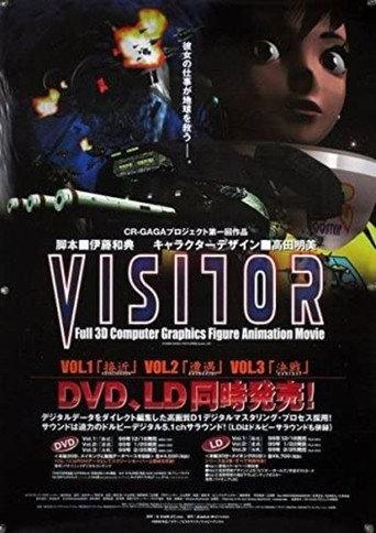 Visitor (1998) poster