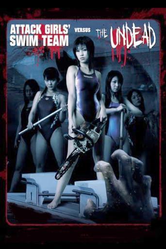 Attack Girls' Swim Team Versus the Undead (2007) poster