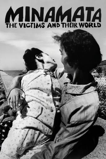 Minamata: The Victims and Their World (1971) poster