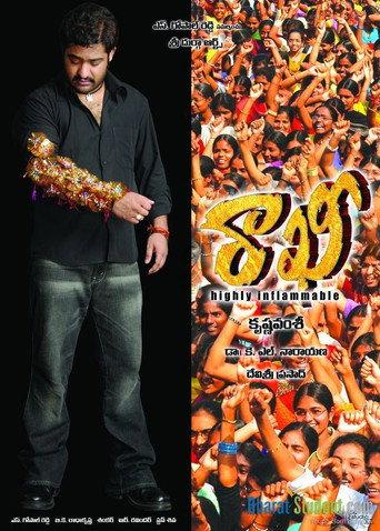 Rakhi (2006) poster