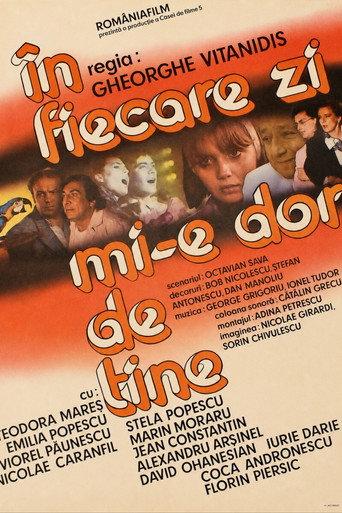 Every Day I Miss You (1988) poster